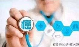 西医爆料癌症案例视频大全,西医爆料案例视频大盘点